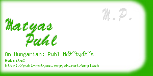 matyas puhl business card